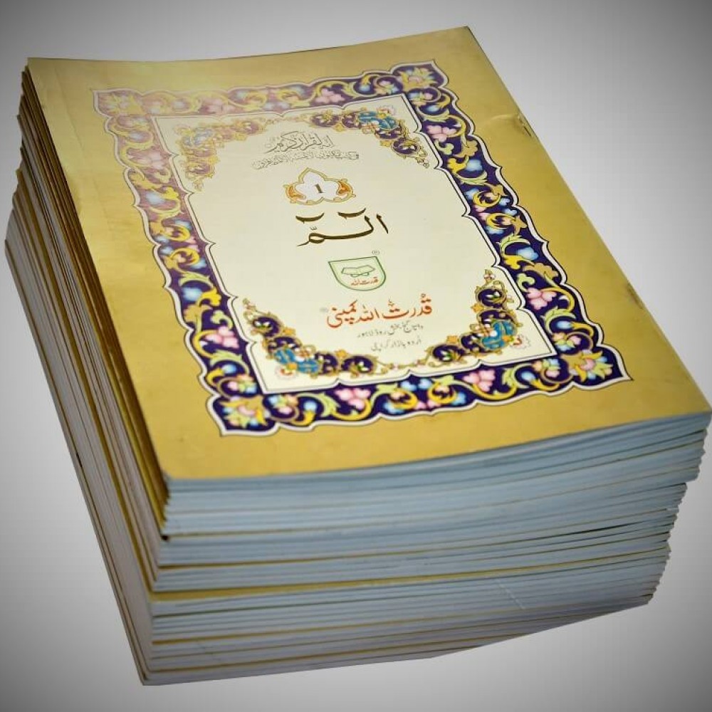 The Whole Quran In 30 Parts